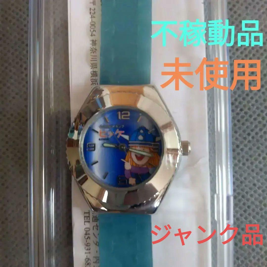 ジャンク品❤️ 廃盤【昭和レトロ】 不稼動品❤️小さなバイキングビッケ 腕時計