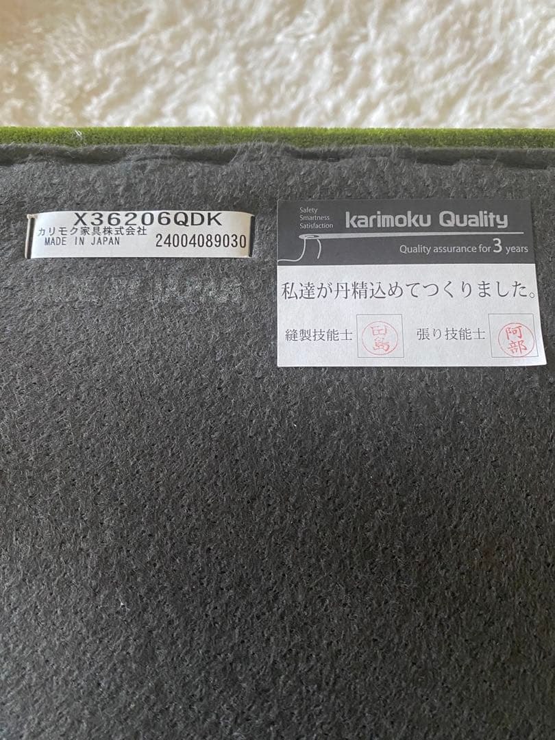 美品 値下げ【カリモク60】オットマン X36206 モケットグリーン