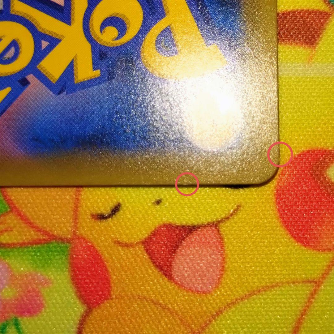 ポケモンカード 【SM9】 099/095 コイキング＆ホエルオーGX (SA)