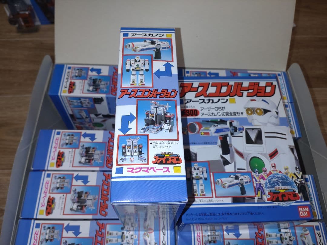 地球戦隊ファイブマン　アースカノン　マグマベース　10個入りbox 未開封