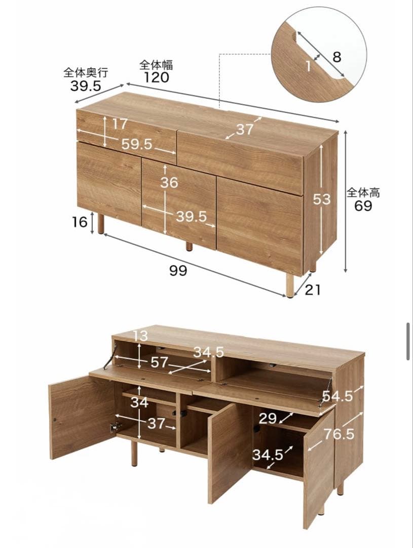 【ねぎちゃん】ナチュラルウッドキャビネット
