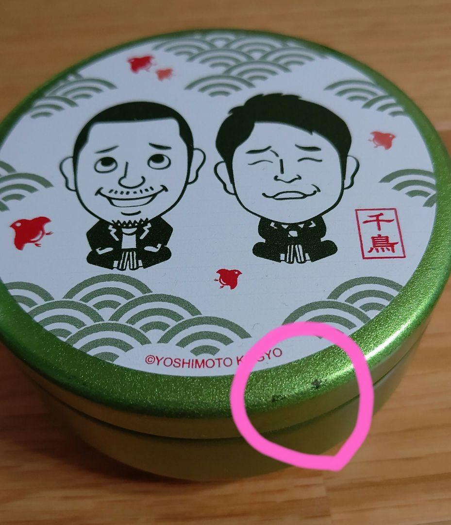 千鳥グッズまとめ売り