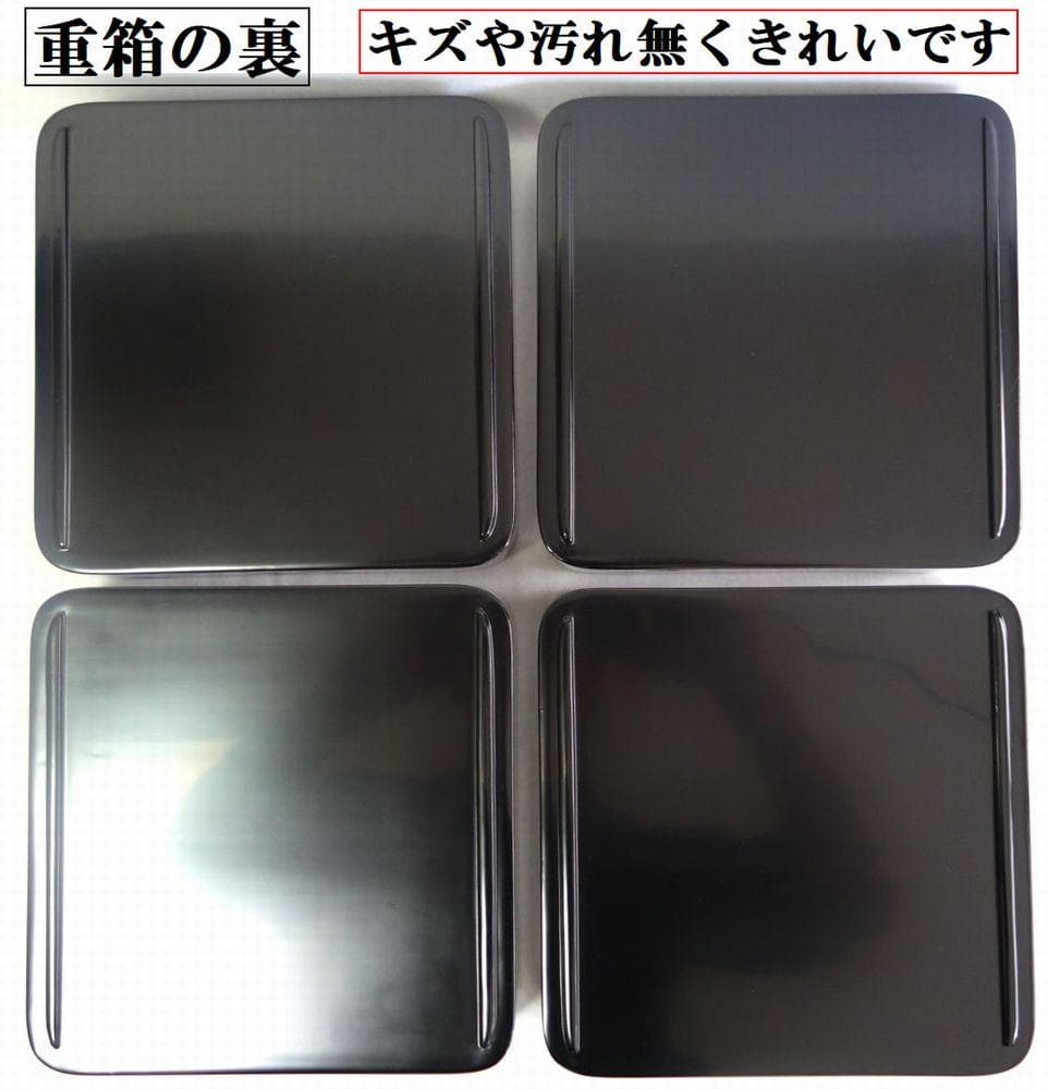 輪島塗 なでしこ蒔絵 四段重箱