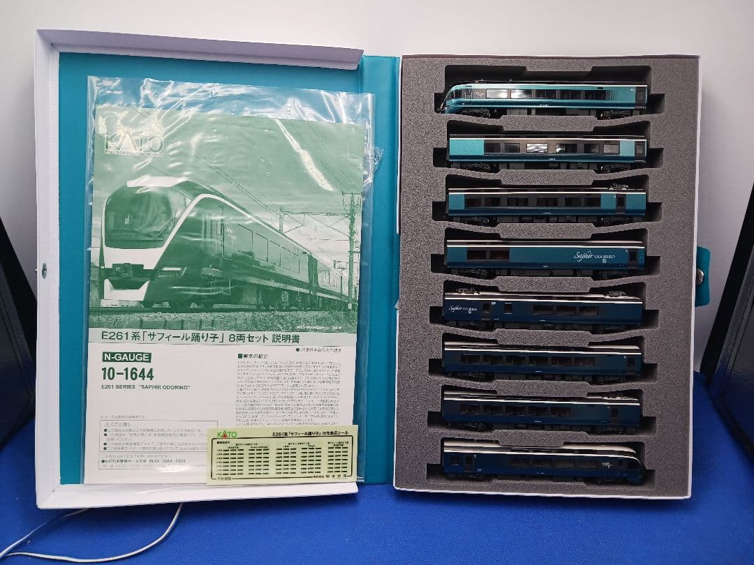 KATO 10-1644 E261系 「サフィール踊り子」 8両セット