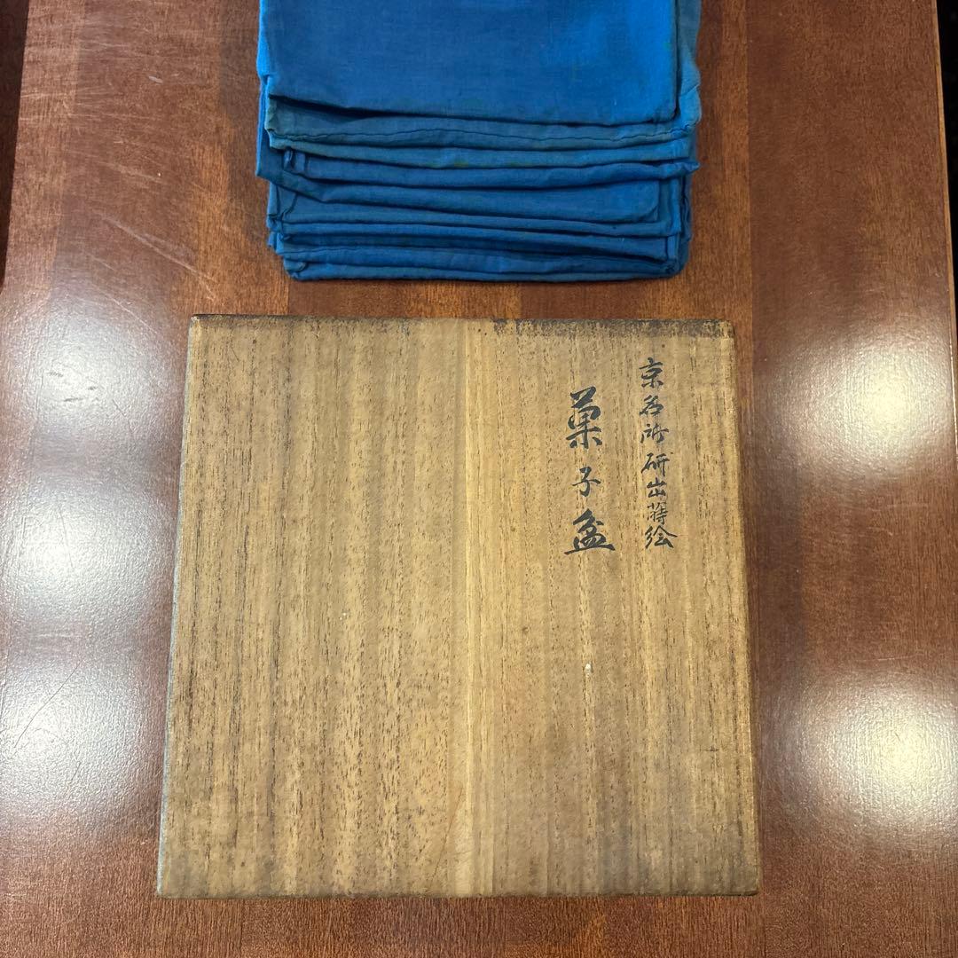 蒔絵　安原祥窓作　菓子盆10枚セット 京各所研出蒔絵　元箱