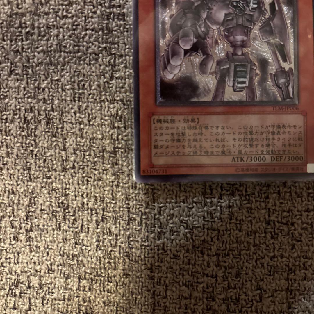 古代の機械巨人　アンティークギアゴーレム　レリーフ