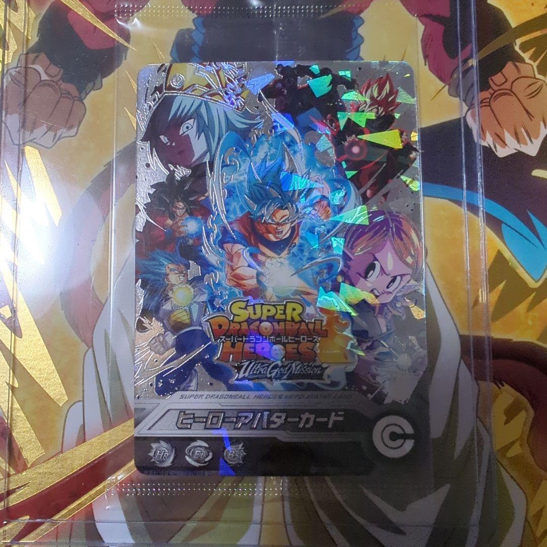 ドラゴンボールヒーローズ ヒーローアバターカード(パラレル)