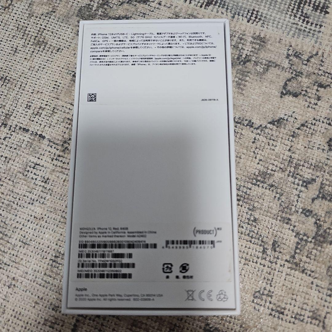Apple iPhone 12 (PRODUCT(RED))64GBSIMフリー