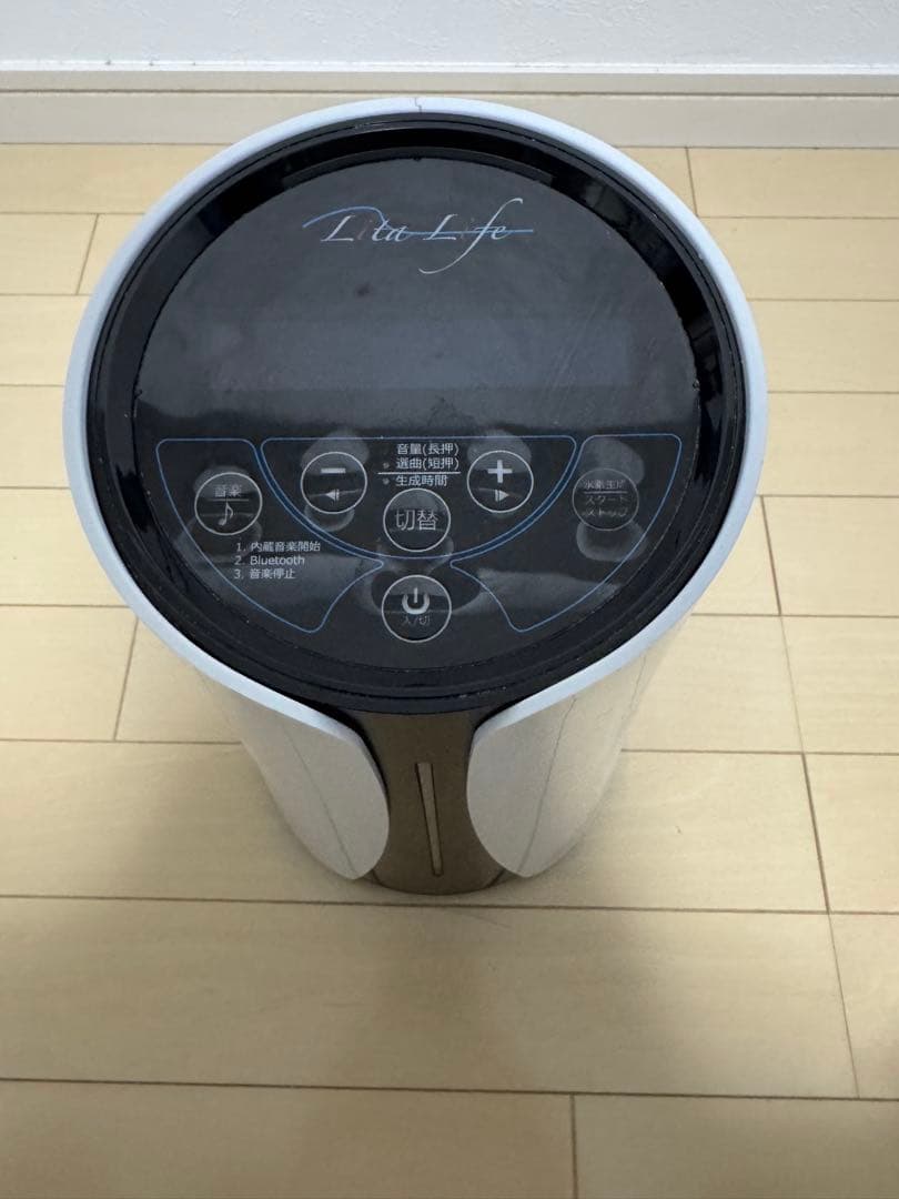 【クルム˚✧⁎⁺˳✧༚】リタライフ水素風呂　ver .2