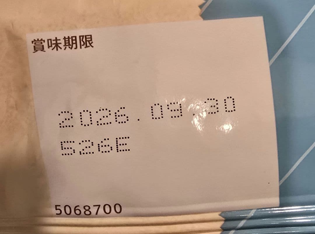 ニュートロ 避妊去勢犬用 成犬6キロ　犬