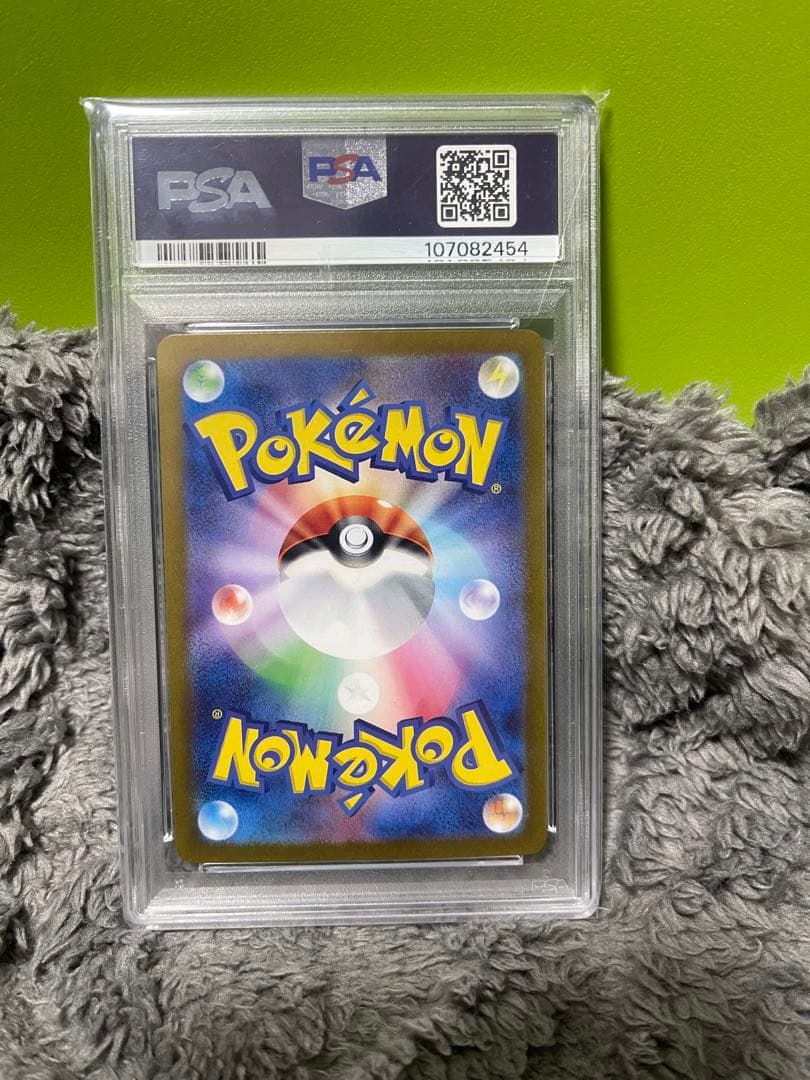 ゲッコウガex SAR SV5a クリムゾンヘイズ 090/066 PSA10