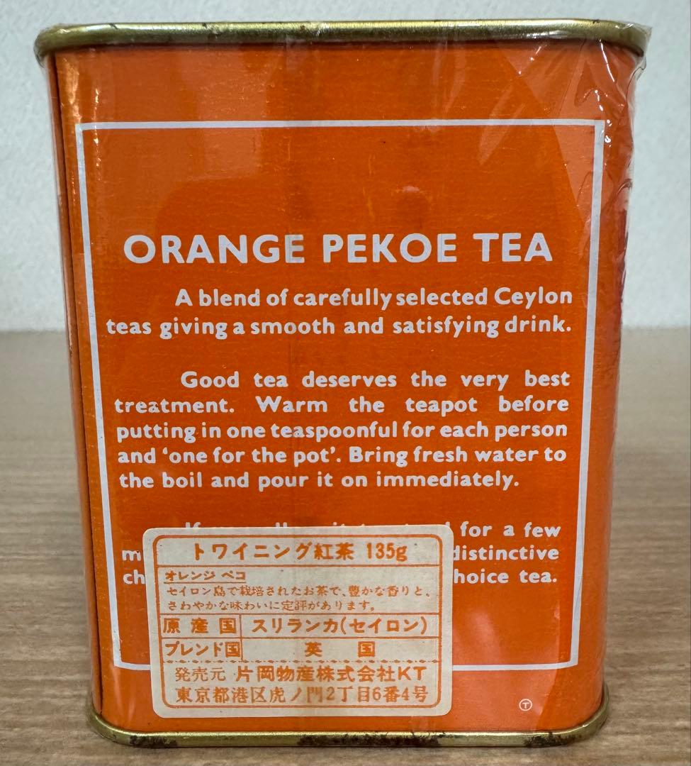 【未開封】トワイニング紅茶アンティーク缶　4缶セット