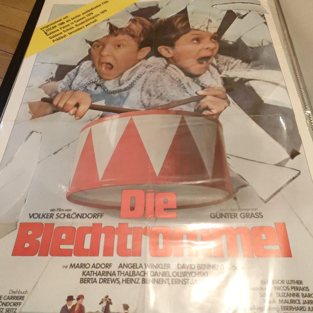 「ブリキの太鼓」本国ドイツ版オリジナル 映画ポスター