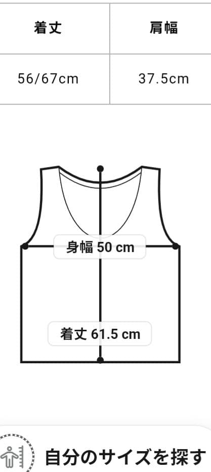 SS25 yohji S'yte ベスト