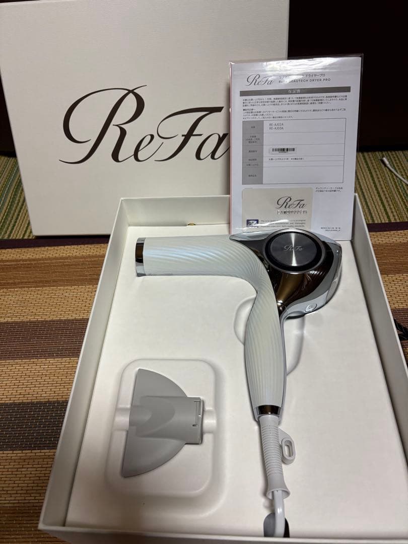 ReFa ビューティックドライヤープロ