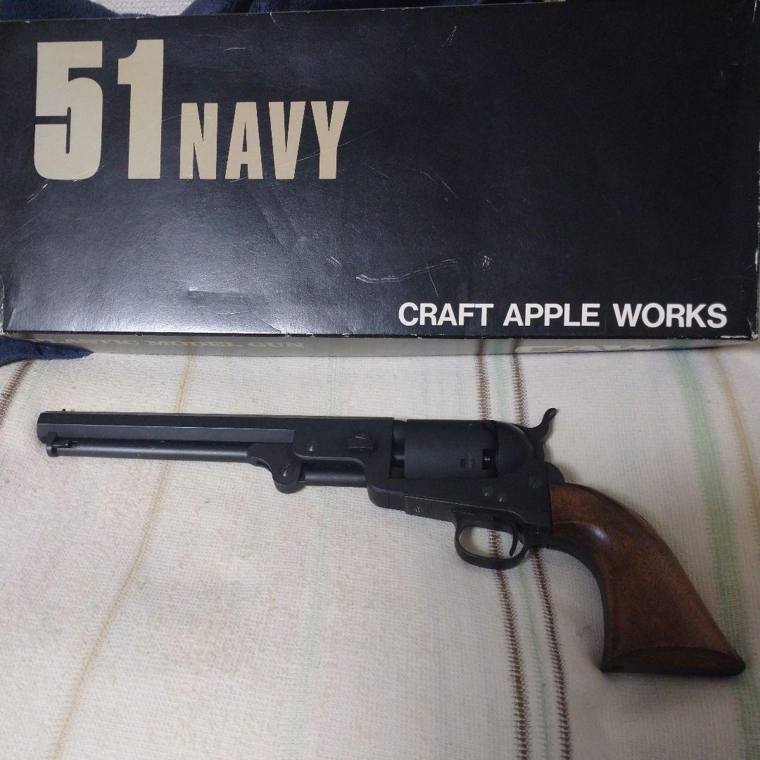 コルト 51NAVY：モデルガンCAW 1997年製：ロックライト材