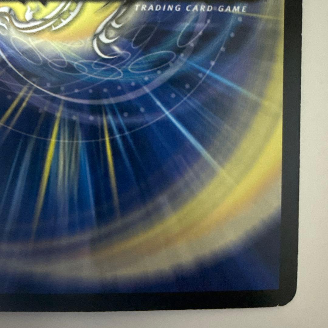 超聖竜シデン・ギャラクシー シークレット