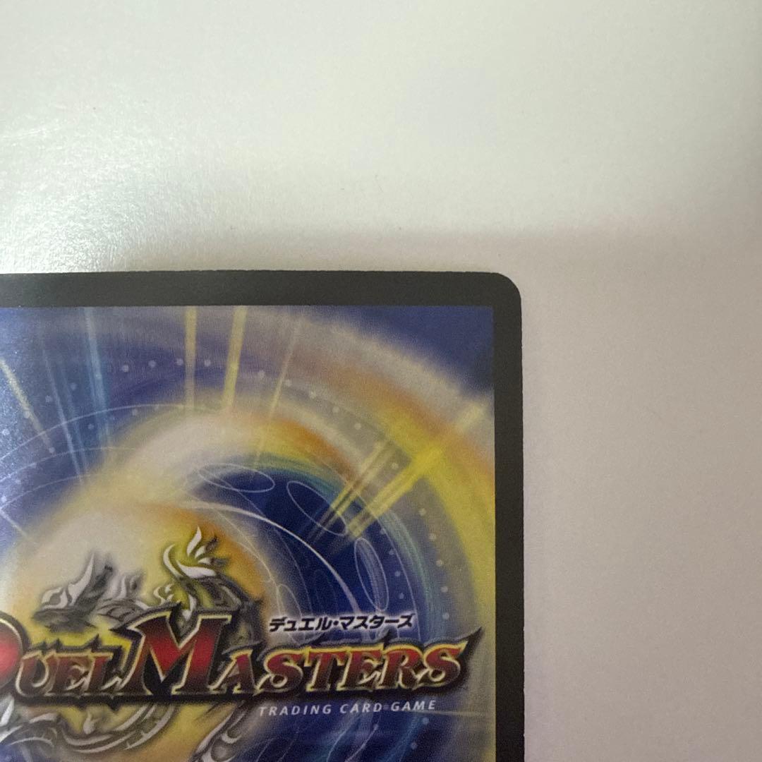 超聖竜シデン・ギャラクシー シークレット