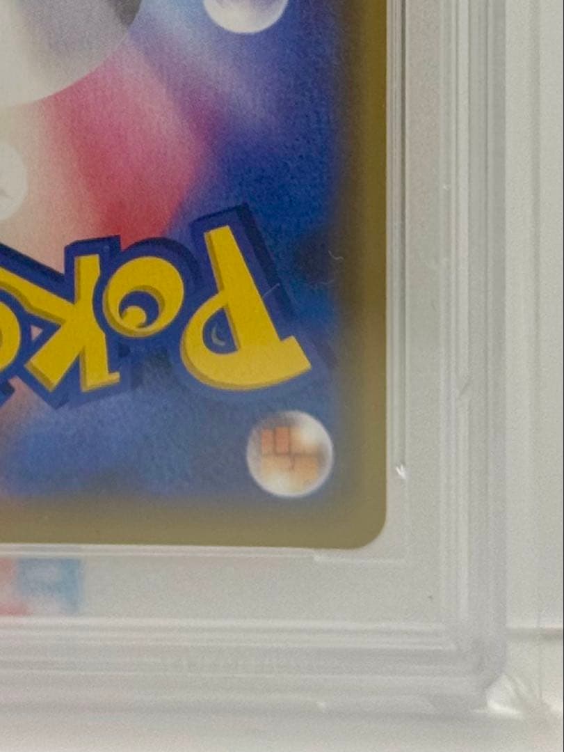 【PSA10】 シブヤのピカチュウ 002/S-P ポケセン渋谷 限定