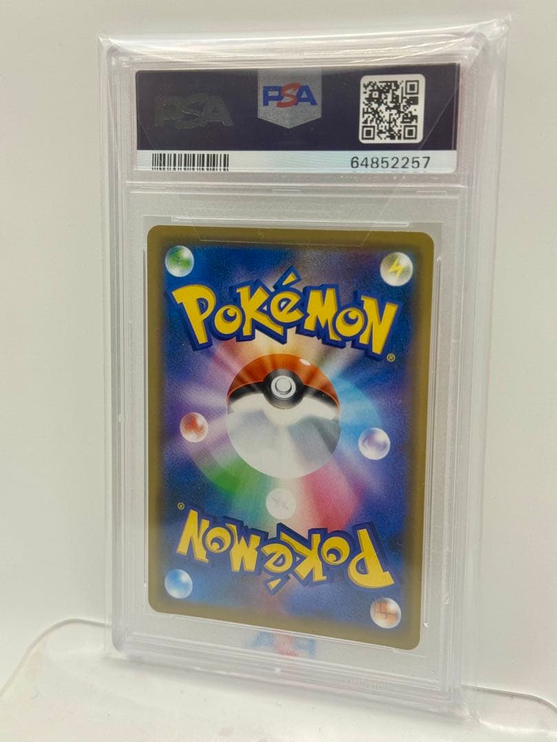 【PSA10】 シブヤのピカチュウ 002/S-P ポケセン渋谷 限定