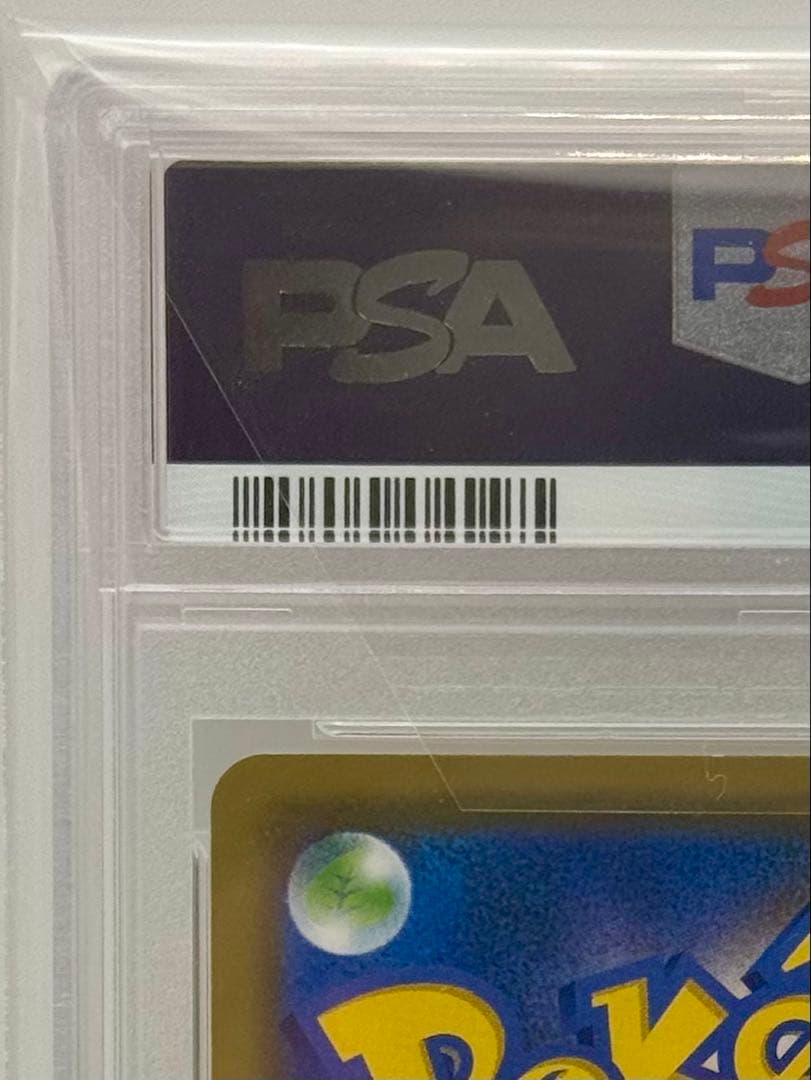 【PSA10】 シブヤのピカチュウ 002/S-P ポケセン渋谷 限定