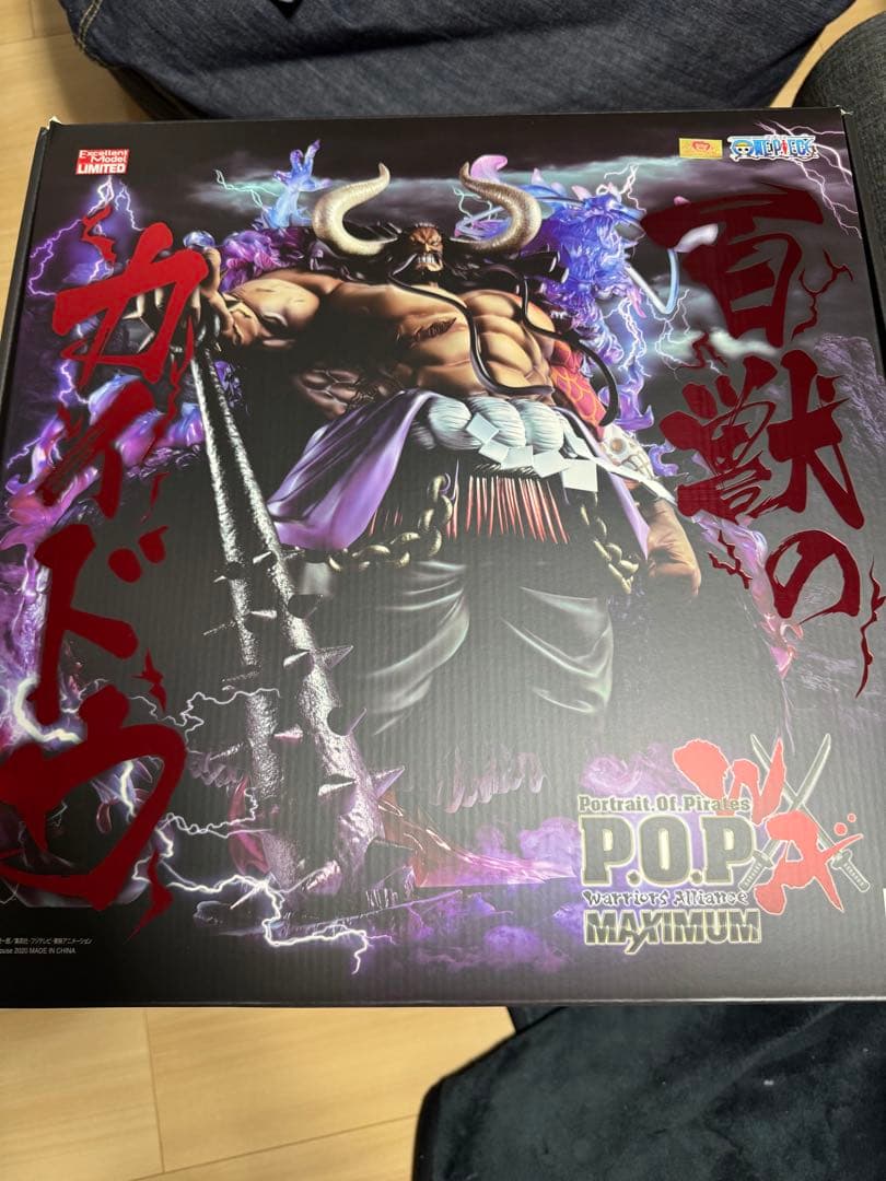 初版 Portrait.Of.Pirates WA-MAXIMUM百獣のカイドウ