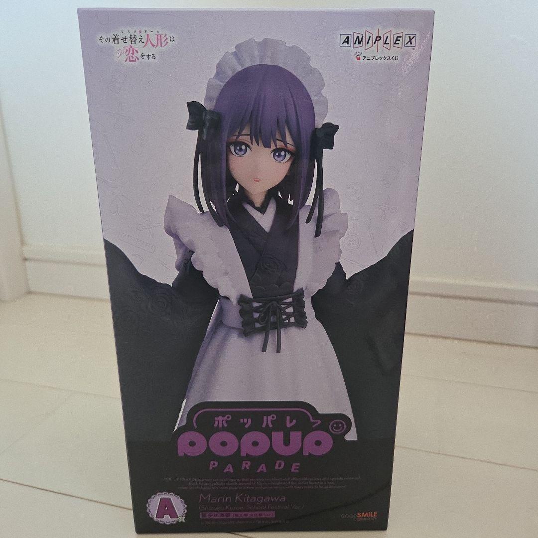 着せ恋　ANIPLEXくじ　A 賞　喜多川海夢　 フィギュア