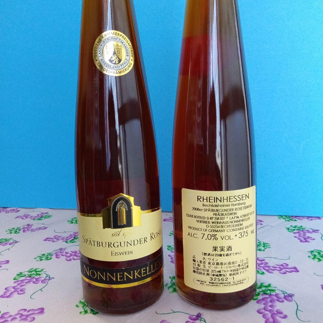 Nonnenkeller Spätburgunder Eiswein　2008