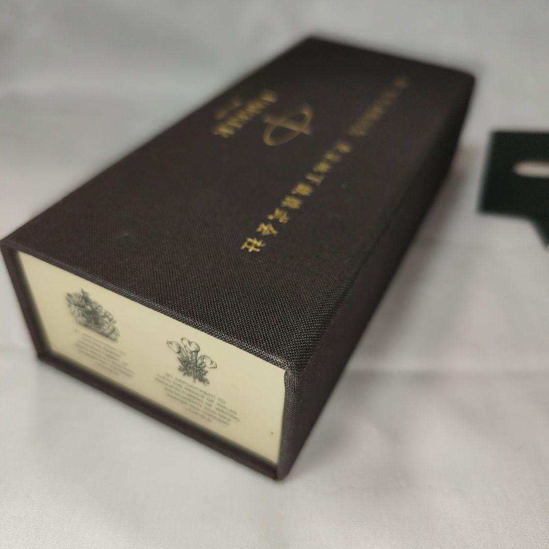 【希少:東京メトロ】Parker Sonnet ボールペン ステンレススチール