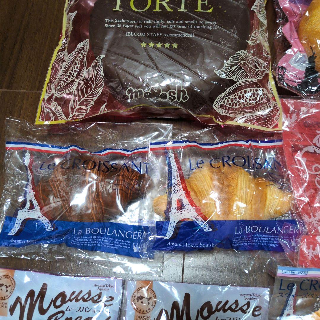 BLOOM　ブルーム　スクイーズ　まとめ売り