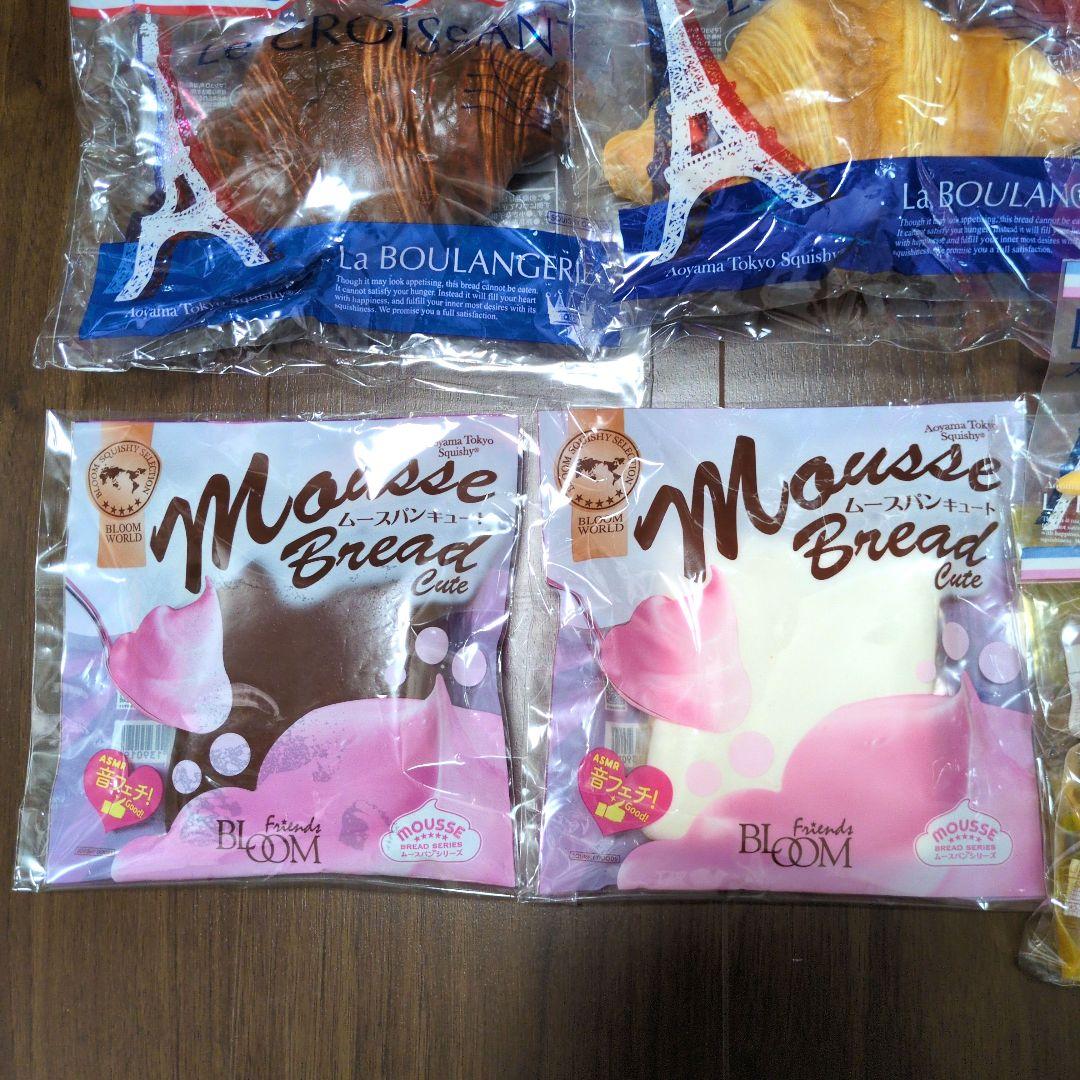 BLOOM　ブルーム　スクイーズ　まとめ売り