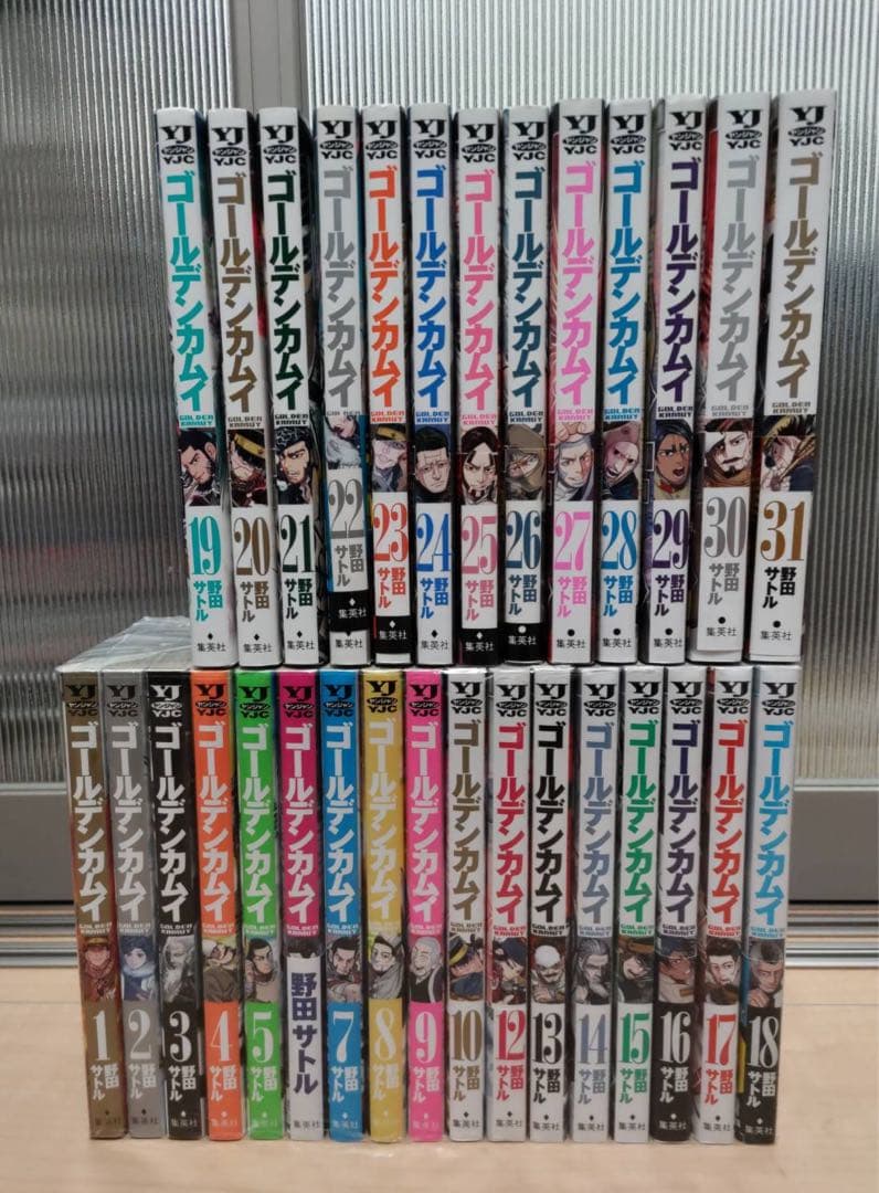 ゴールデンカムイ 全31巻セット