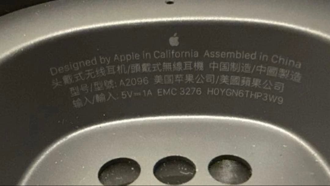 【正規品】AirPods Max 本体 スペースグレー