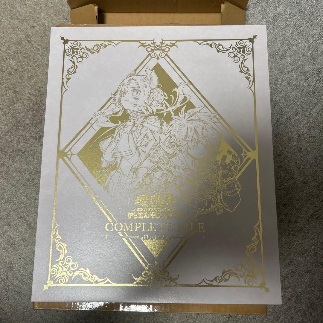 白の物語　コンプリートファイル　遊戯王
