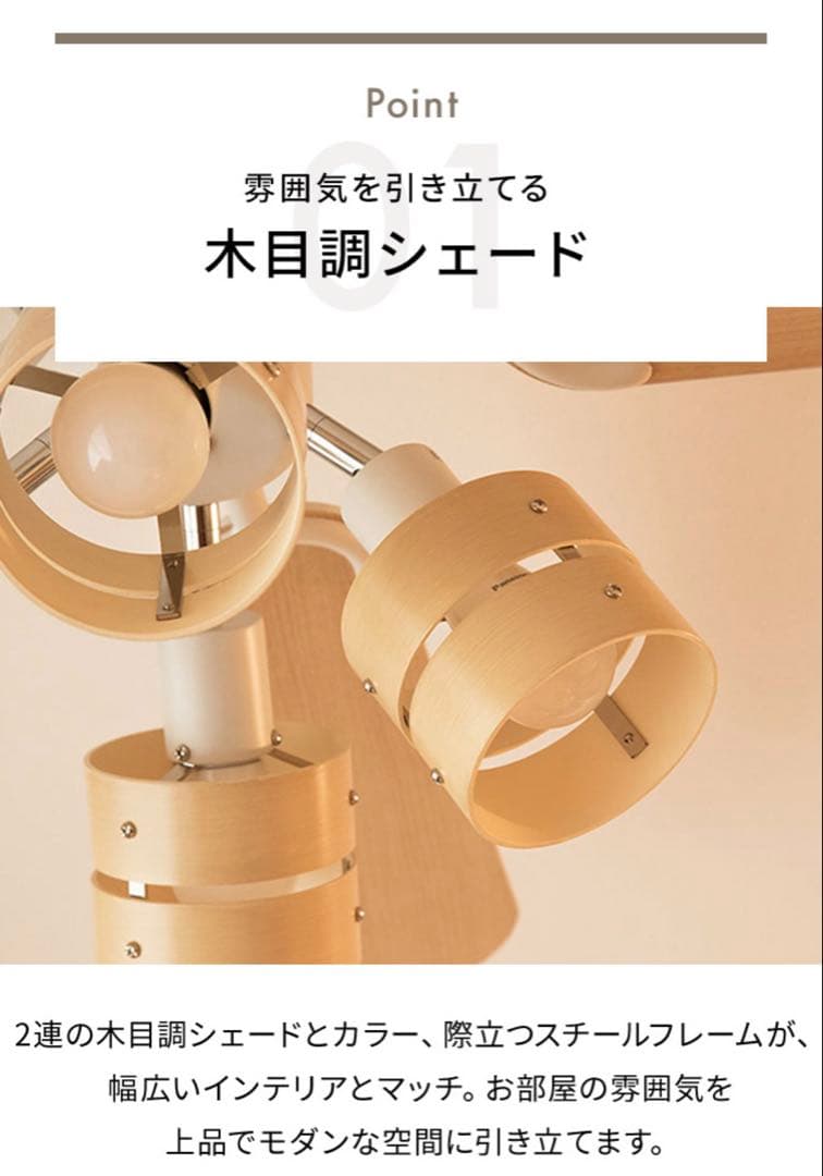 シーリングファン LED対応 リモコン付き 4灯