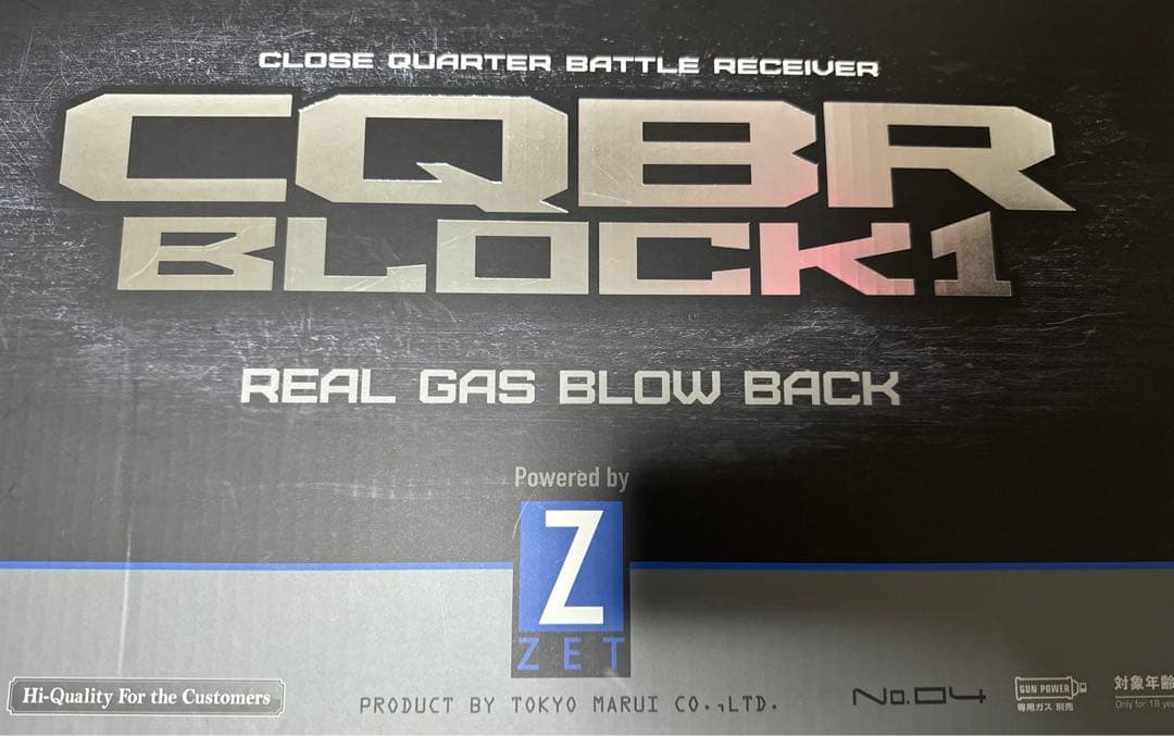 ゆ*う様 東京マルイ CQBR BLOCK1 マガジン3本セット ガスブロ　MW