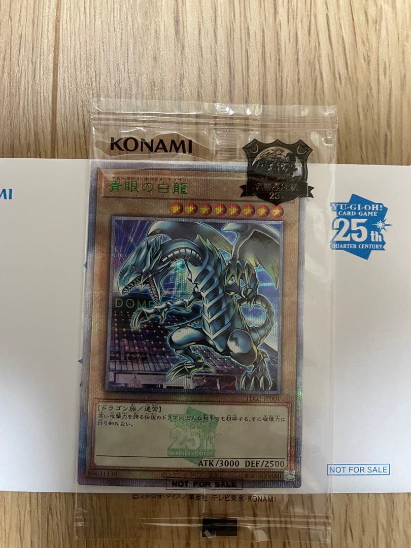 遊戯王 世界大会 25th ブルーアイズ ブラックマジシャン 東京ドーム