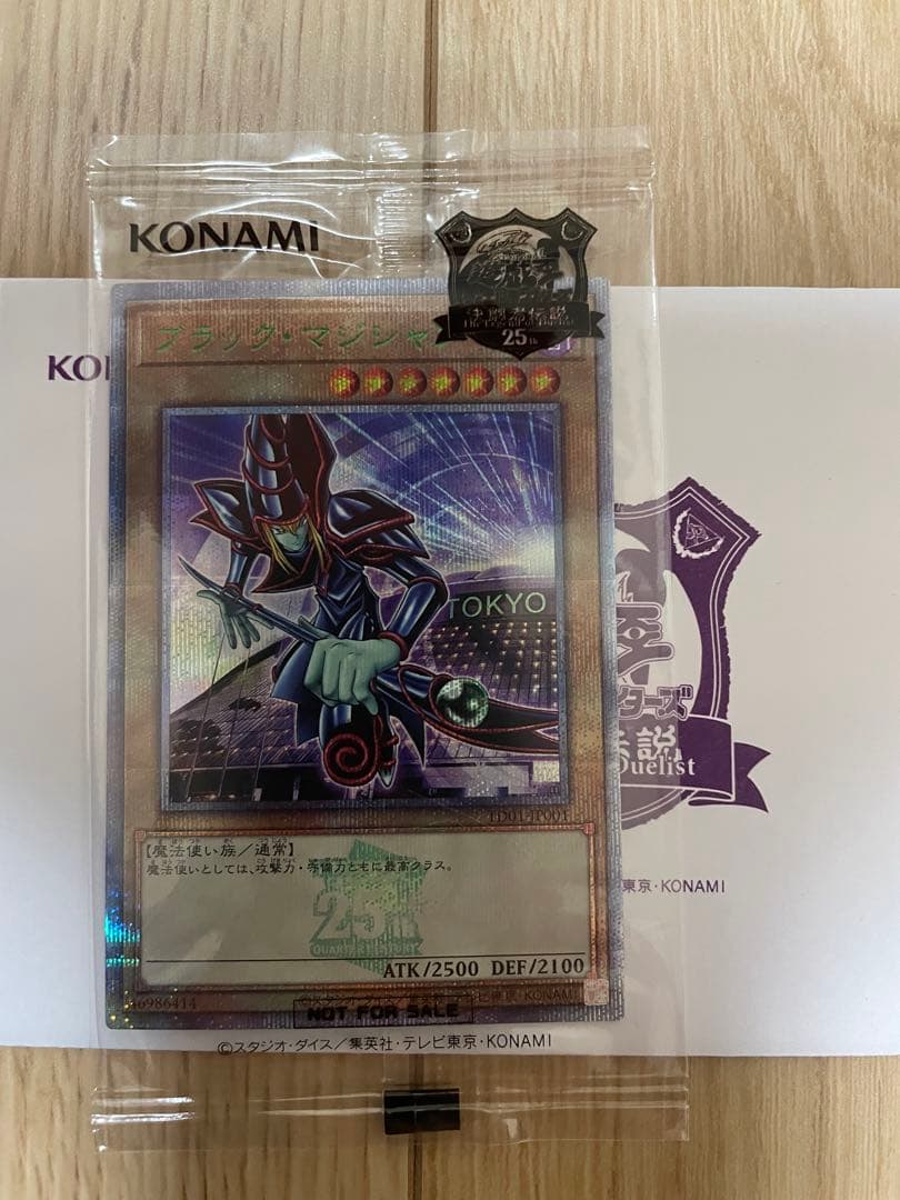 遊戯王 世界大会 25th ブルーアイズ ブラックマジシャン 東京ドーム