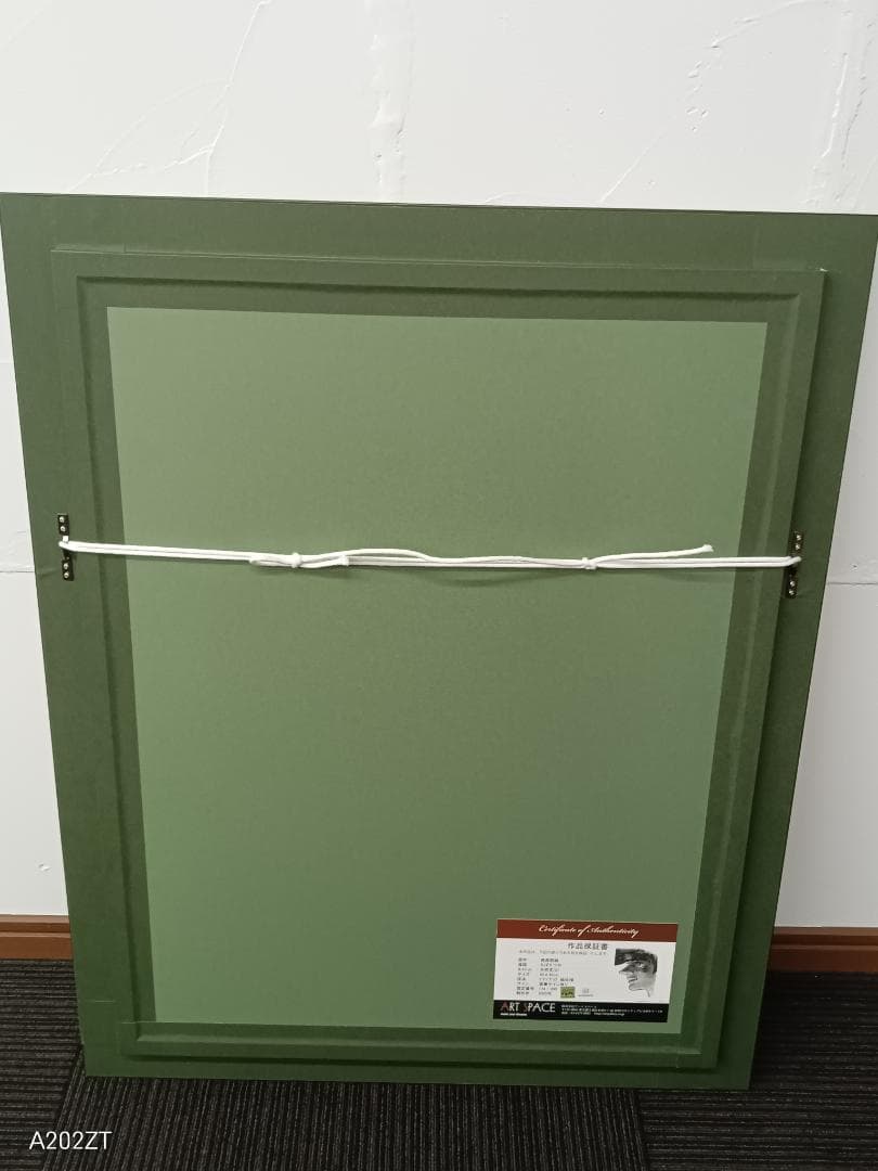 ちばてつや 『あしたのジョー』　矢吹丈 複製版画 高森朝雄 直筆サイン