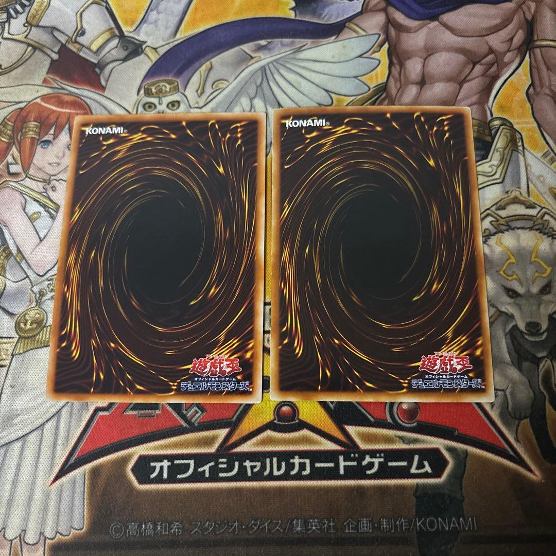 レッドアイズブラックドラゴン　真紅眼の黒竜　初期　2期　ウルトラ　2枚セット