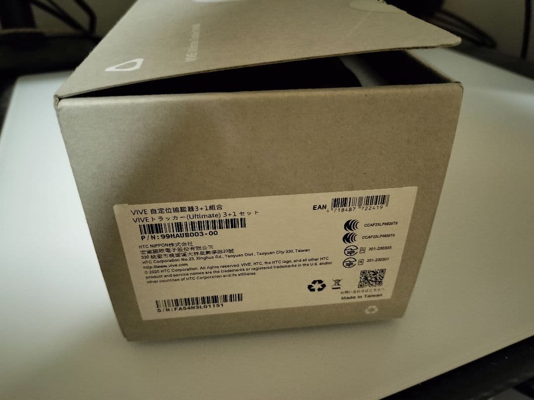 値下げ中 vive ultimate tracker 3+1 eozストラップ