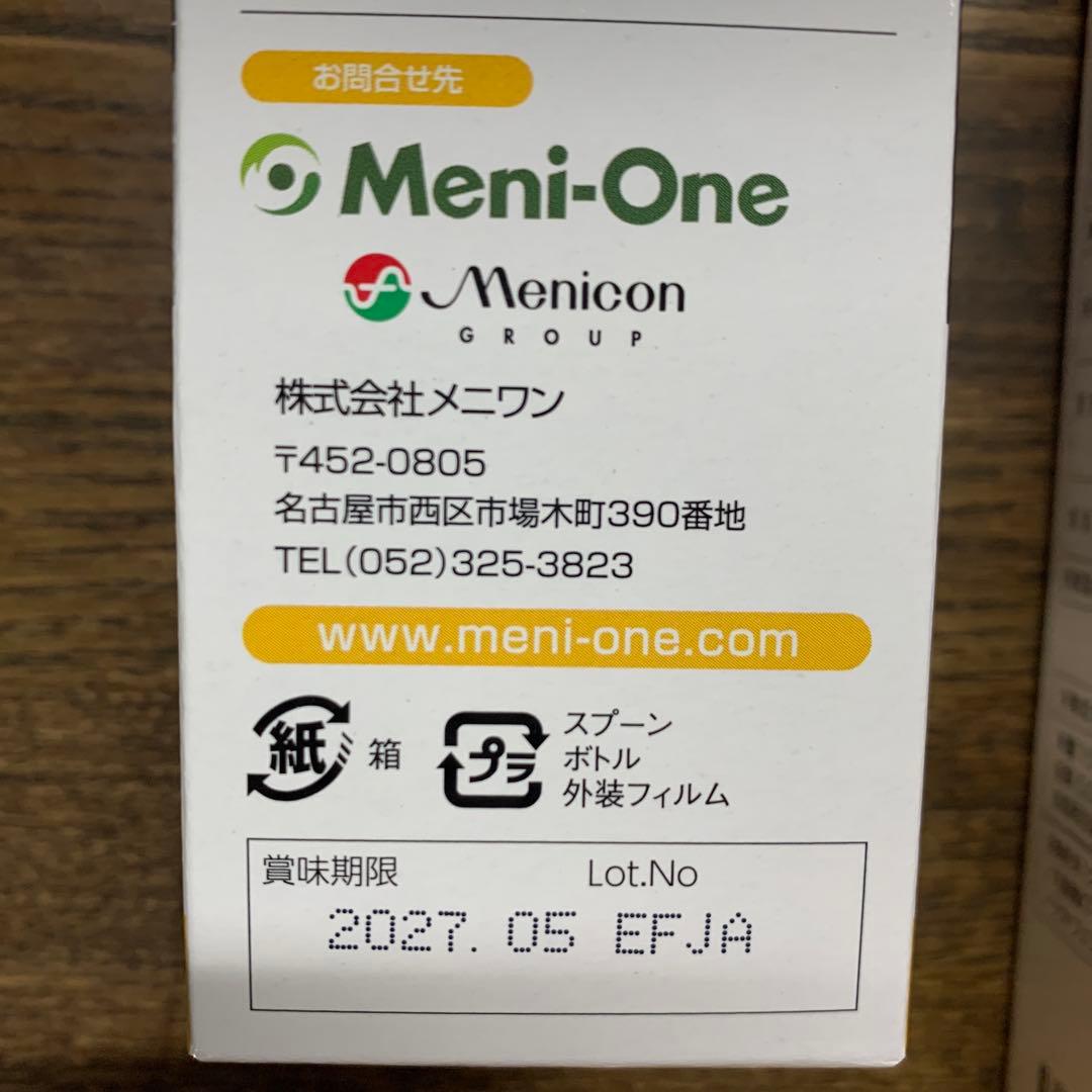 ペロワン（Pero-One）12本セット　メニワン