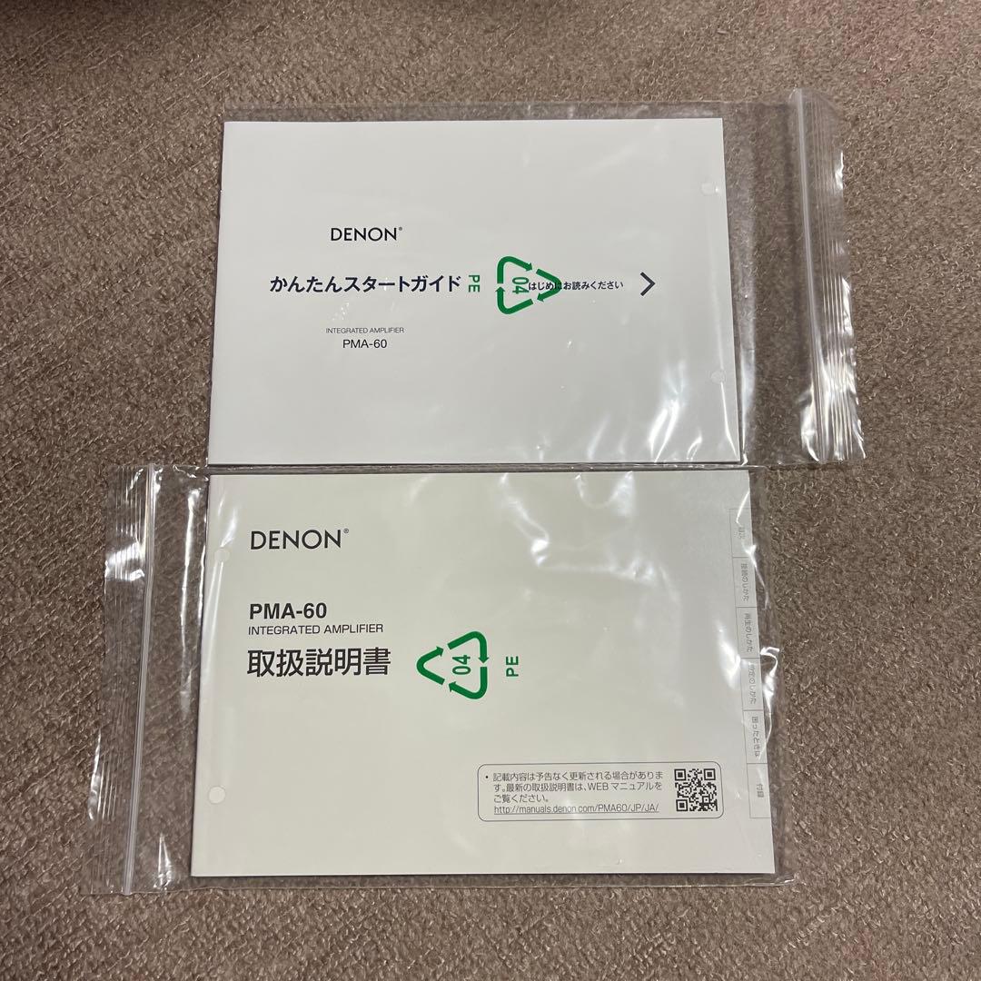 デノン Denon PMA-60 プリメインアンプ