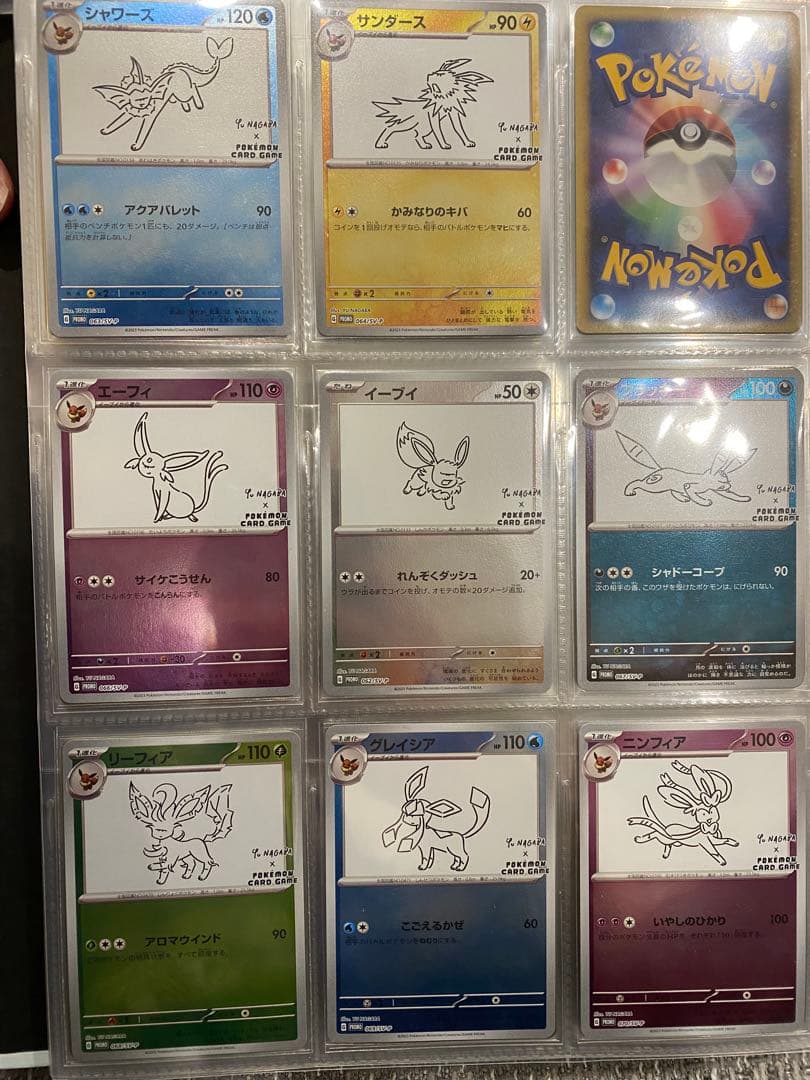 ポケモンカード 長場雄 YU NAGABA イーブイ 8種セット