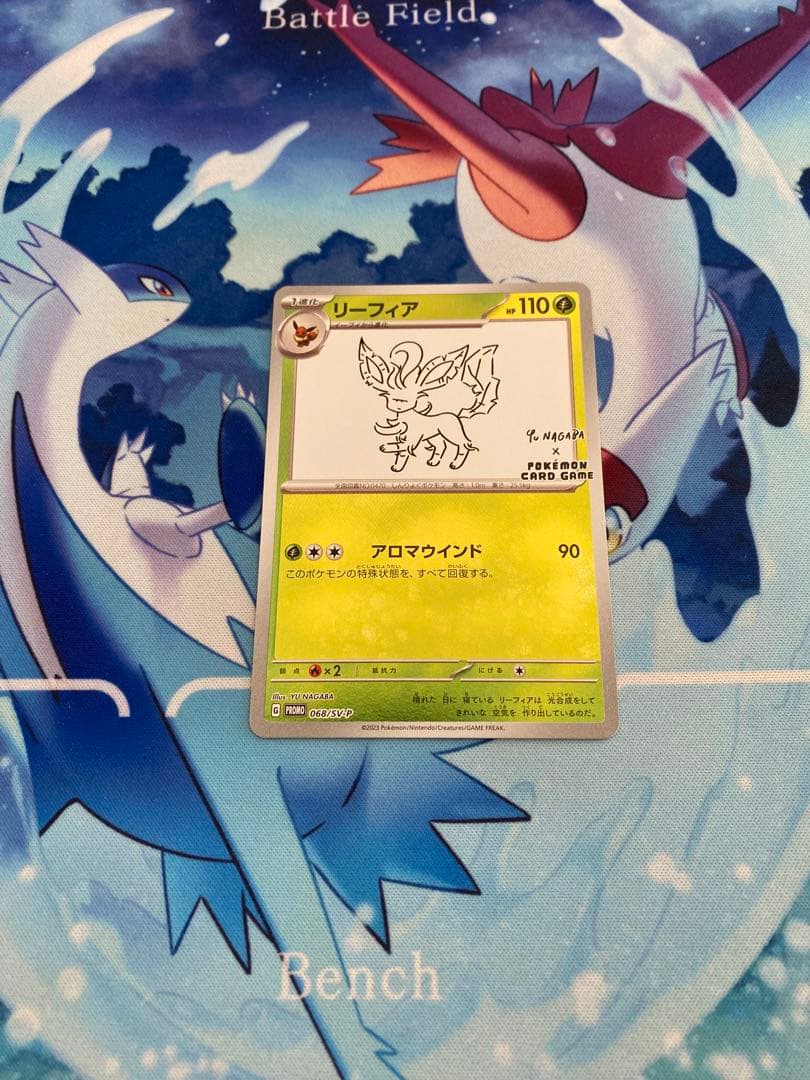 ポケモンカード 長場雄 YU NAGABA イーブイ 8種セット