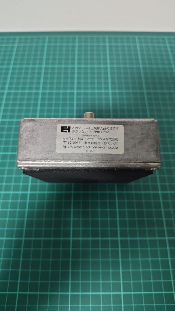 emma electronic　PisdiyAuwot ディストーション