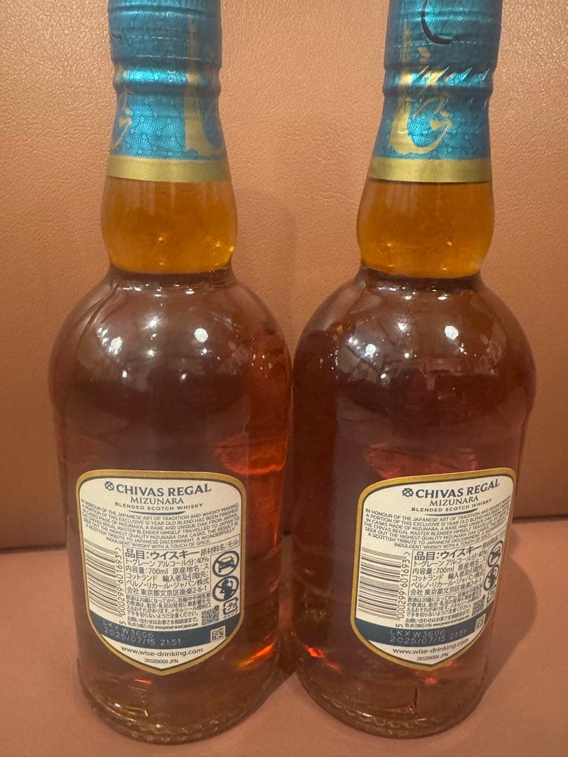 CHIVAS REGAL 12年 700ml 2本セット