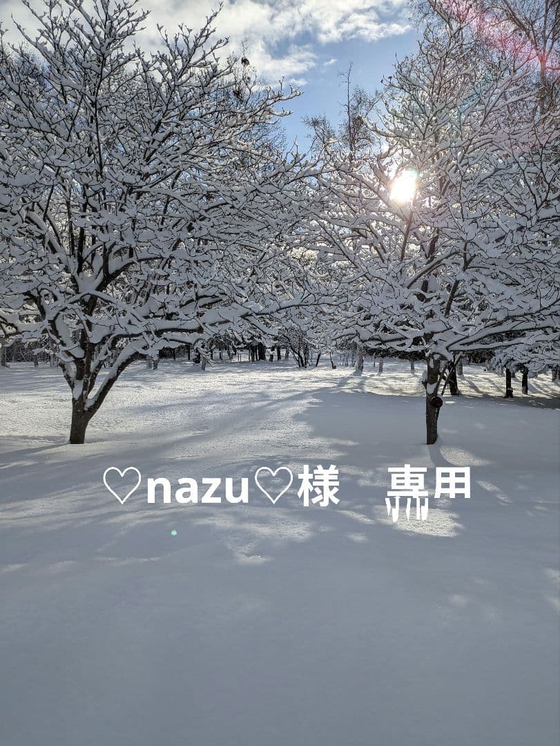 ♡nazu♡　バードアスレチック