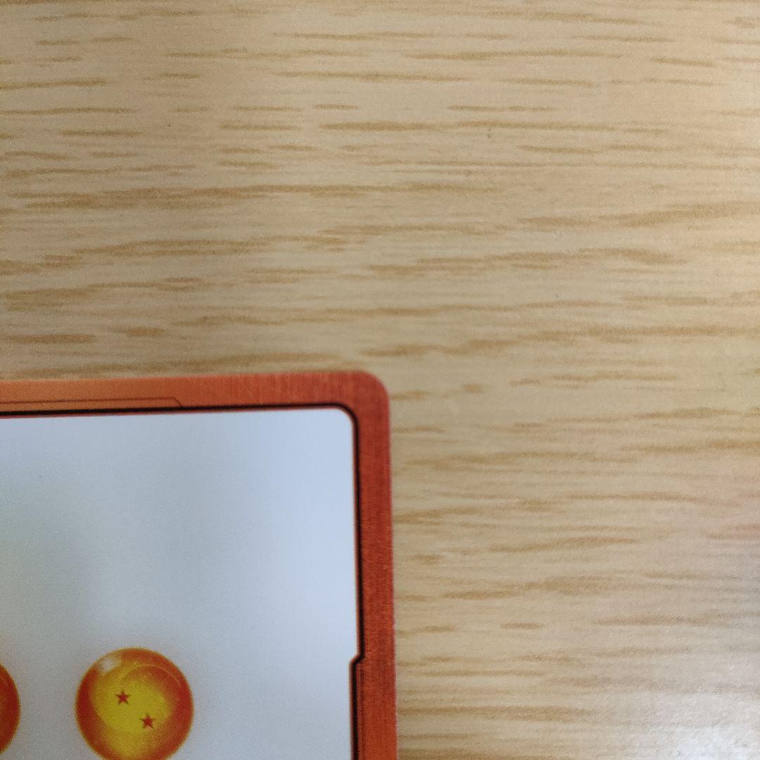 マンガブースター　ピッコロ　エナジーマーカー　金　20巻