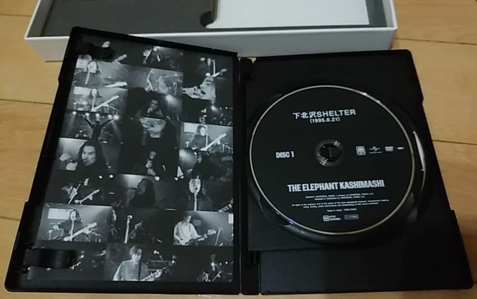 エレファントカシマシ　30周年記念　ベストアルバム　デラックス盤　完全受注生産盤